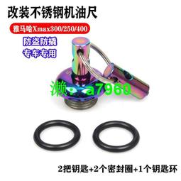 【安固】油性防火漆－透明 耐燃二級EN-PU999（1加組裝）＿免運｜漆寶 歷史價格詳細信息