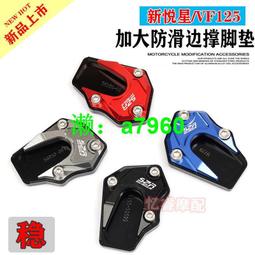 適 鈴木新鋒彩QS125T-3A QS150T-3座墊頭盔箱馬桶坐墊箱坐桶總成 歷史價格詳細信息