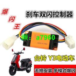 【可開發票】 適用臺榮摩托車探路者300改裝坐桶墊300座桶保護墊儲物箱皮質墊 歷史價格詳細信息