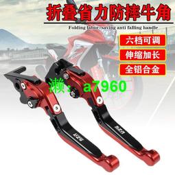 適用宗申賽科龍RT3踏板摩托車ZS250T-3前後剎車片碟剎皮 歷史價格詳細信息