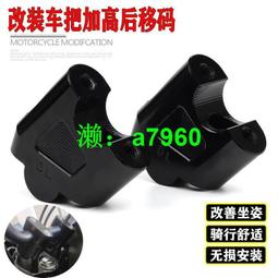 適用摩托車手把堵頭春風125 250手把端子帶燈平衡堵頭龍頭車把燈 歷史價格詳細信息