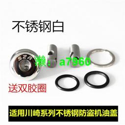 【可開發票】 適用川崎 Z900 17年 新款 油箱貼 膝蓋防滑貼 郵箱側貼 貼花 歷史價格詳細信息