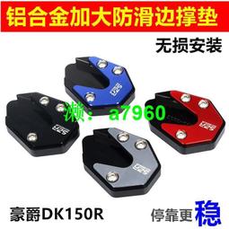 支架適用 鈴木小阿魯GSXR 150 GSXR 600 700 1000 鋁合金手機架 機車架 手機支架 機車手機~力馳車品~ 歷史價格詳細信息