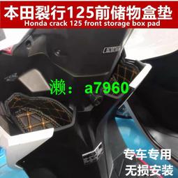 【可開發票】 適用于本田裂行RX125改裝護手剎車保護桿佳御110離合牛角防摔護弓 歷史價格詳細信息