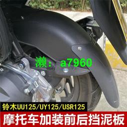【可開發票】 適用鈴木摩托車DL250改裝前后可踩變檔桿GSX250R/GW250防滑換檔桿 歷史價格詳細信息