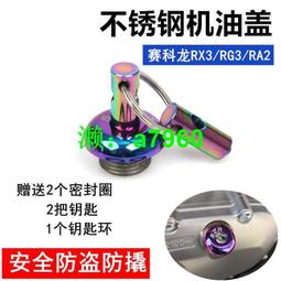 賽科 不銹鋼撬機棒 手機電腦維修工具 拆機棒 金屬開機棒 撬棒 [353736]W330-200129 歷史價格詳細信息