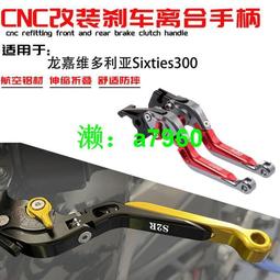 【可開發票】 適用于創維電視機遙控器 YK-54PI 42P98MV 43PCAMV 32P93MV P95MV 歷史價格詳細信息