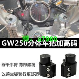 【可開發票】 適用鈴木摩托車DL250改裝前后可踩變檔桿GSX250R/GW250防滑換檔桿 歷史價格詳細信息
