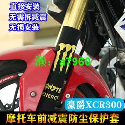 【可開發票】 適用于XCR300摩托車改裝防滑后剎車踏板鋁合金加大剎車腳板墊配件 歷史價格詳細信息