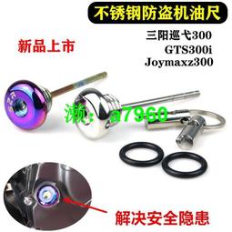 【可開發票】 適用三陽HUSKY 哈士奇150改裝剎車牛角手剎拉桿 剎車手把手柄配件 歷史價格詳細信息