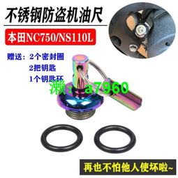 不銹鋼撬片 手機拆機維修片 三角片撬棒 拆機棒 薄片 金屬三角片 歷史價格詳細信息