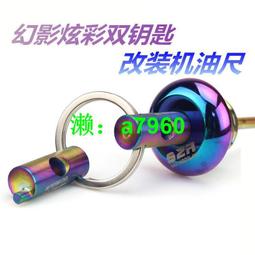 【可開發票】 適用于升仕310M摩托車改裝射燈支架射燈底座安裝碼鋁合金超亮射燈 歷史價格詳細信息