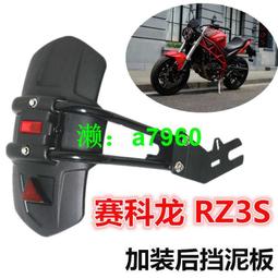 適用于賽科龍摩托車RT2邊箱尾箱三箱鋁合金后備箱改裝件邊架鋁箱  露天市集  全台最大的網路購物市集 歷史價格詳細信息