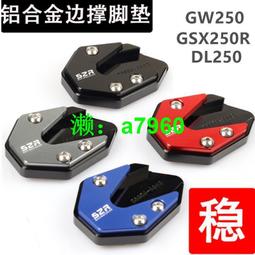 DL250邊箱摩托車鋁合金三箱GW250飛致250側箱通用尾箱后備箱防水  露天市集  全台最大的網路購物市集 歷史價格詳細信息