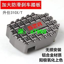 310腳墊全包圍專用310w全套汽車330地毯510地全包19款手動擋 歷史價格詳細信息