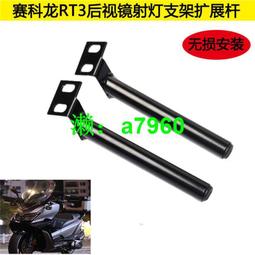 賽科 不銹鋼撬機棒 手機電腦維修工具 拆機棒 金屬開機棒 撬棒 [353736]W330-200129 歷史價格詳細信息