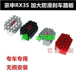 宗申摩托車追求尊逸太子ZS125-30-30B-50-50S 150后視鏡反光鏡子~特價 歷史價格詳細信息