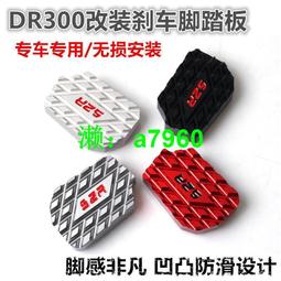 【可開發票】 適用于鈴木UCR125摩托車改裝不銹鋼防盜安全防盜防撬機油尺蓋配件 歷史價格詳細信息