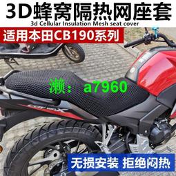 適用摩托車CB190SS鷙道CBF190R改裝雙閃器雙跳燈警示開關配件 歷史價格詳細信息