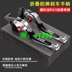 適用于賽科龍摩托車RT2邊箱尾箱三箱鋁合金后備箱改裝件邊架鋁箱  露天市集  全台最大的網路購物市集 歷史價格詳細信息