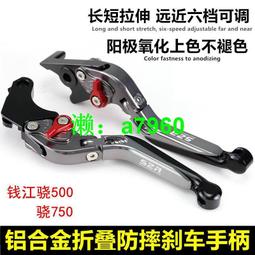 【可開發票】 適用錢江黃龍300 BN600 BJ600 龍頭加高碼 車把增高碼 可調轉接碼 歷史價格詳細信息