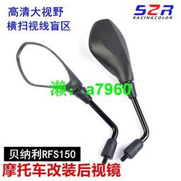 摩托車改裝后視鏡 反光鏡倒車鏡CNC純鋁合金材質M10 M8螺絲通用型現貨機車配件零件改裝 歷史價格詳細信息