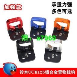 【可開發票】 適用于摩托車改裝配件車頭把手橫桿車把拉桿龍頭擴展平衡加粗拓展 歷史價格詳細信息