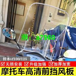 【可開發票】 適用鈴木摩托車DL250改裝前后可踩變檔桿GSX250R/GW250防滑換檔桿 歷史價格詳細信息