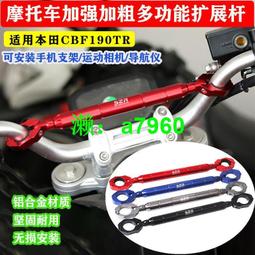 【可開發票】 適用本田NC750X油箱貼摩托車魚骨貼花油箱蓋保護貼車身防刮側邊貼 歷史價格詳細信息