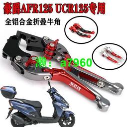 【可開發票】 適合豪爵UHR150踏板改裝防撬機油尺不銹鋼防盜防撬安全機油蓋標尺 歷史價格詳細信息