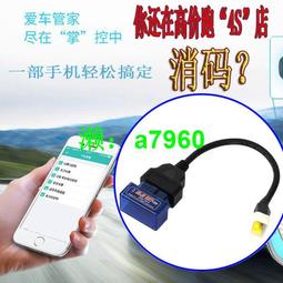 【可開發票】 適用貝納利幼獅250小黃龍車把加高改裝龍頭手把增高座502C升高碼 歷史價格詳細信息
