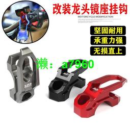 雅馬哈摩托車巡鷹125腳墊皮巡鷹腳踏墊新款巡鷹改裝踏板腳墊配件 歷史價格詳細信息