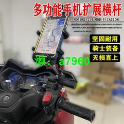 【可開發票】 適用于春風800MT摩托車改裝后擋泥板650M后盾加長泥板擋泥皮擋水 歷史價格詳細信息