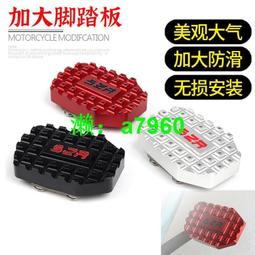 雅馬哈摩托車配件踏板車ZY125T-坐墊皮迅鷹125坐墊套尚領原裝座 歷史價格詳細信息