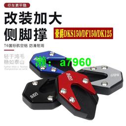 可開發票側排不鏽鋼 防鼠防蛇防蟲地漏牆邊內插排水口 天臺防老鼠PVC管304鋼 歷史價格詳細信息