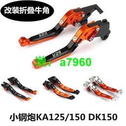 摩托車改裝折疊掛鉤電動車22mm車把掛鉤通用頭盔鋁合金手把掛鉤28 歷史價格詳細信息