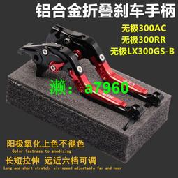 適用 隆鑫無極SR150GT改裝剎車上泵蓋 油杯保護蓋 油壺防銹裝飾蓋 歷史價格詳細信息