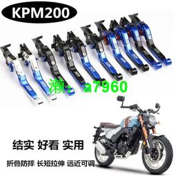 【可開發票】 適用于力帆LIFAN KPV150摩托車改裝邊撐腳墊加大座側邊座腳撐配件 歷史價格詳細信息