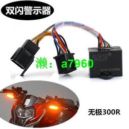 隆鑫無極300R RR AC改裝滑動離合器300GY DS引擎離合器總成套件 歷史價格詳細信息