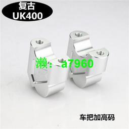 復古摩托車幼獅凱越500F高金GK500改裝輔路高端LED強光射燈配件 歷史價格詳細信息