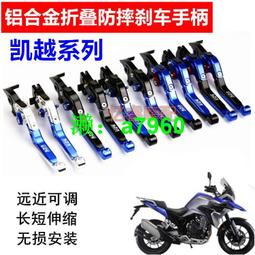 【可開發票】 適用凱越500F無極500R摩托車改裝發動機鋁合金連接桿減少共振配件 歷史價格詳細信息