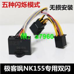 【可開發票】 適用于幽客UK250摩托車改裝鑰匙蓋UK400電門鎖鑰匙殼鋁合金鑰匙頭 歷史價格詳細信息