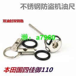 適用于國四電噴摩托CG款油箱內置汽油泵總成太子燃油泵電機馬達 歷史價格詳細信息