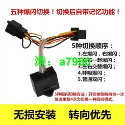 適用摩托車CB190SS鷙道CBF190R改裝雙閃器雙跳燈警示開關配件 歷史價格詳細信息