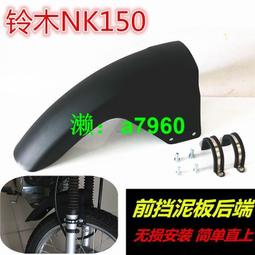 【可開發票】 適用鈴木摩托DL250改裝GW250前后不銹鋼變檔桿GSX250R變檔桿配件 歷史價格詳細信息