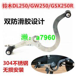 【可開發票】 適用鈴木DL250 VSTrom改裝大燈罩拉力前大燈保護罩保護網框配件 歷史價格詳細信息