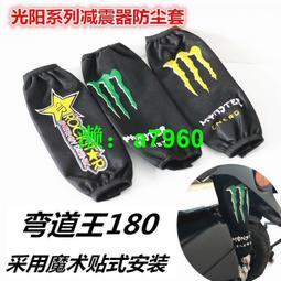 適用光陽彎道150 TCS版 22-23年改裝鋁合金短款兩指剎車手把牛角 歷史價格詳細信息