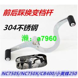 【可開發票】 適用本田NC750X油箱貼摩托車魚骨貼花油箱蓋保護貼車身防刮側邊貼 歷史價格詳細信息