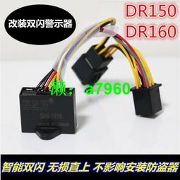 【可開發票】 適用鈴木摩托DL250改裝GW250前后不銹鋼變檔桿GSX250R變檔桿配件 歷史價格詳細信息