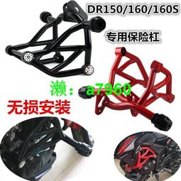 【可開發票】 適用于豪爵DKS150摩托車改裝車把增高手把加高碼升高座后移器配件 歷史價格詳細信息